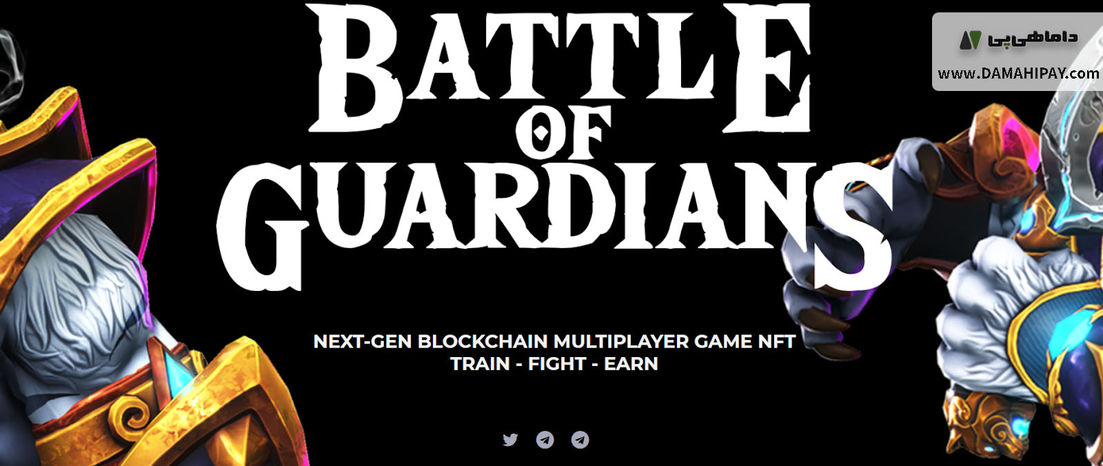 بازی battle of guardian